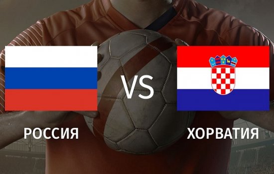 Россия в преддверии матча 1/4 финала ЧМ-2018 поменяла 1,4 млрд евро на активы в Хорватии