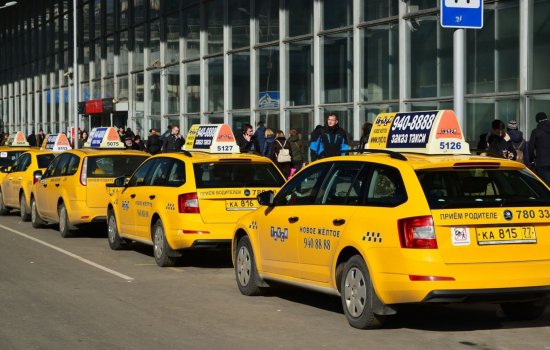 Такси на ЧМ-2018