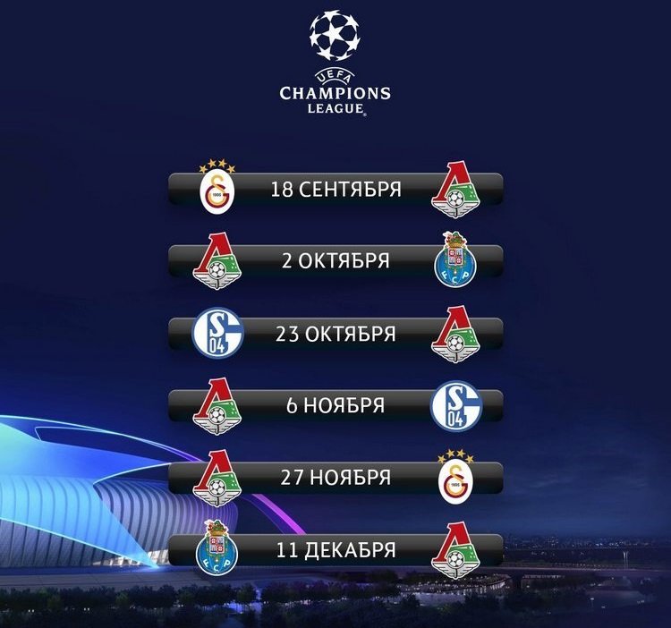 Сёмин не рассчитывает на подарки в групповом раунде Лиги Чемпионов Сёмин не рассчитывает на подарки в групповом раунде Лиги Чемпионов