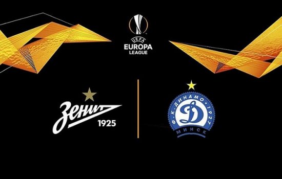 Зенит получил соперника по 3-му отборочному раунду Лиги Европы-2018/19