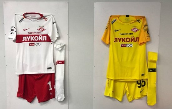 Спартак на игру с Локомотивом выйдет в белых футболках с красной полосой