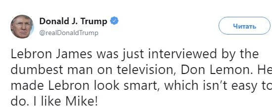 Дональд Трамп назвал Леброна Джеймса тупицей