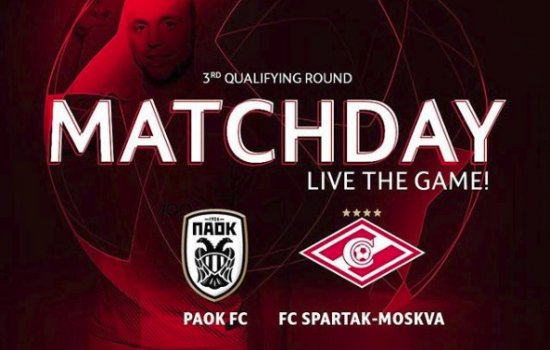 Спартак к 25 минуте ведет 2-0 в матче с ПАОКом (Видео)