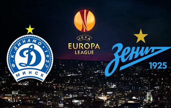 Динамо Мн – Зенит: Когда играют, по какому каналу и в какое время трансляция