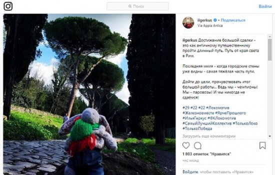 Босс Локомотива анонсировал переход Смолова (Фото)