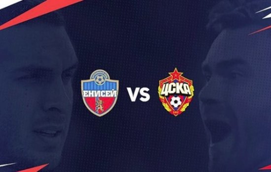 Енисей - ЦСКА: голы, видеообзор матча 3-го тура РПЛ
