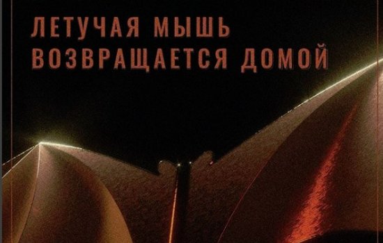 Денис Черышев перешел в Валенсию