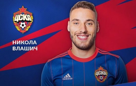 ЦСКА официально объявил о подписаниии Влашича
