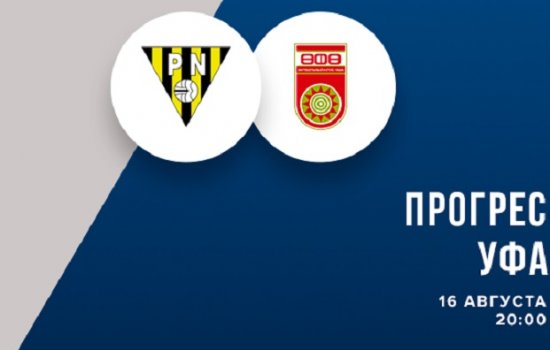 Прогрес – Уфа: Когда играют, по какому каналу и в какое время трансляция