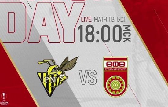 Уфа на последних секундах сравняла счет и вышла в следующий раунд