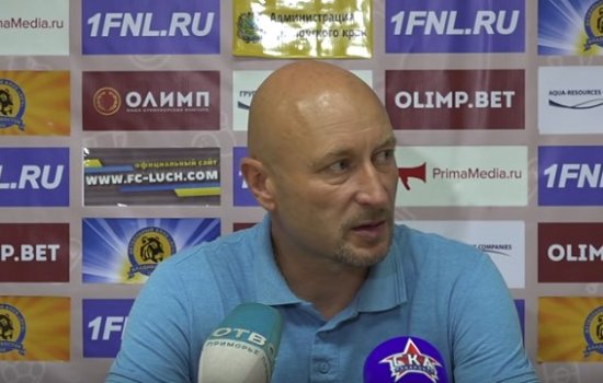 Тренер Луча пообещал, что «будут лететь искры *****» (Видео)