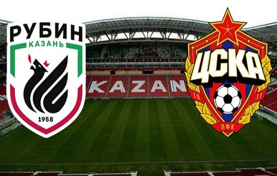 Рубин – ЦСКА: прогнозы экспертов на матч 5-го тура РПЛ-2018/19