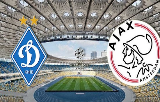 Динамо К – Аякс: Когда играют, по какому каналу и в какое время трансляция
