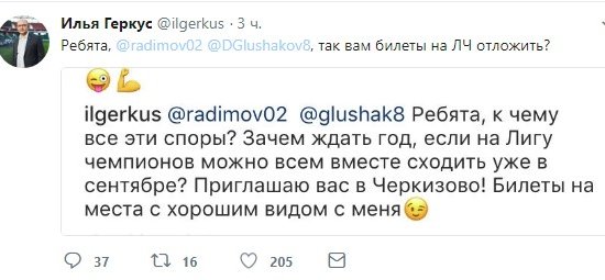 Геркус «не любит раков», предпочитает Лигу чемпионов в Черкизово