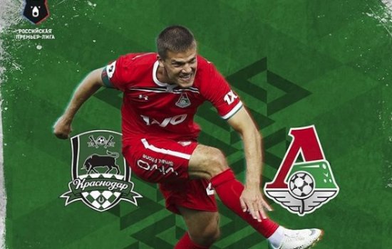 Краснодар «прикончил» Локомотив на последних секундах: голы, полный обзор матча (Видео)