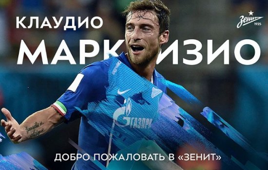 Итальянец Маркизио официально продолжит карьеру в Зените