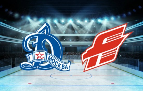 Динамо М – Авангард: Когда играют, по какому каналу и в какое время трансляция