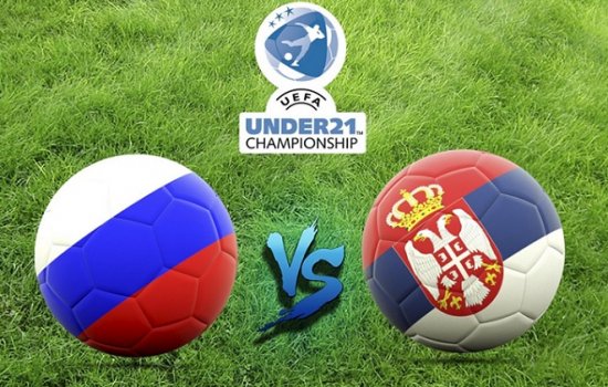 Россия U-21 – Сербия U-21: По какому каналу и в какое время трансляция