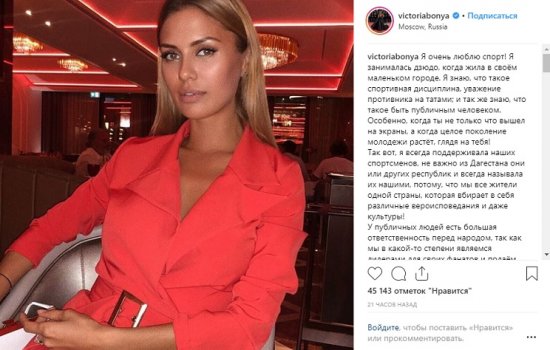 Боня «наехала» на Хабиба, оскорбившего Тимати и Крида