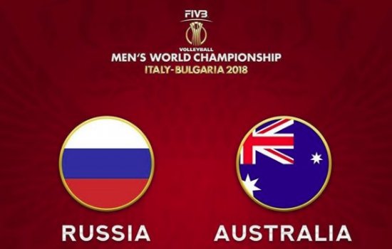 Россия стартовала с победы на чемпионате мира по волейболу