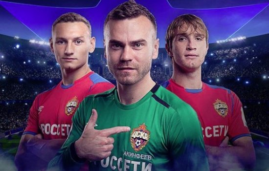 ЦСКА на последних секундах вырвал ничью против Виктории: голы, обзор матча (Видео)