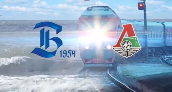 Балтика - Локомотив: Когда играют, по какому каналу и в какое время трансляция