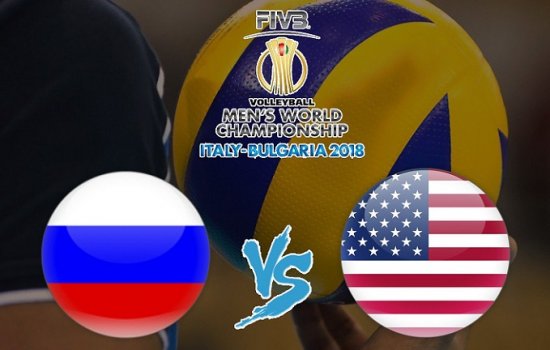 Россия – США. ЧМ-2018 по волейболу: По какому каналу и в какое время трансляция