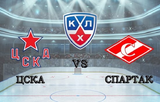 ЦСКА – Спартак: Когда играют, по какому каналу и в какое время трансляция