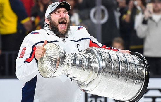 Александру Овечкину вручили чемпионский перстень НХЛ (ФОТО)
