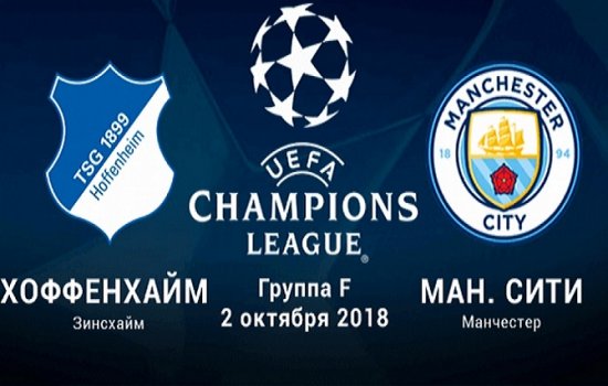 По какому каналу сегодня реал манчестер сити По какому каналу сегодня реал манчестер сити