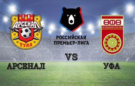 Арсенал Т – Уфа: Когда играют, по какому каналу и в какое время трансляция