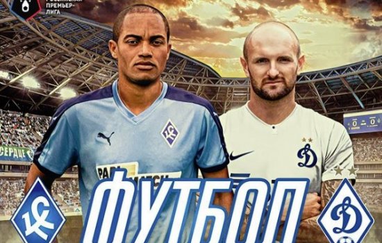 Крылья Советов одержали первую победу после увольнения Тихонова: обзор матча (Видео)