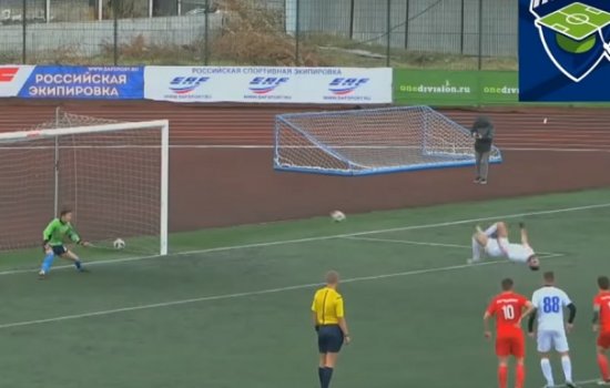 Невероятное пенальти-сальто в студенческой лиге России: видео гола