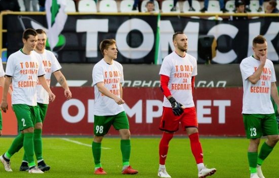 Футболист Илья Кухарчук («Томь») рассказал, что вынужден торговать старыми бутсами