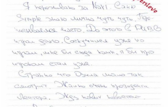 Кокорин «не против», чтобы ему в СИЗО предоставили компьютер