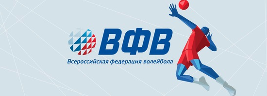 Сегодня состоятся пять матчей первого тура чемпионата России по волейболу среди женщин