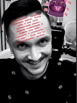 Кто и за что угрожает фигуристу Транькову? (Инстаграм)