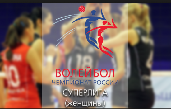 Как сыграют «Заречье» и краснодарское «Динамо». Прогноз на матч женской волейбольной Суперлиги