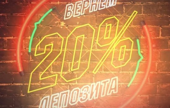 В честь «Черной пятницы» предлагается щедрый бонус 5000 рублей от БК «Пари-Матч»