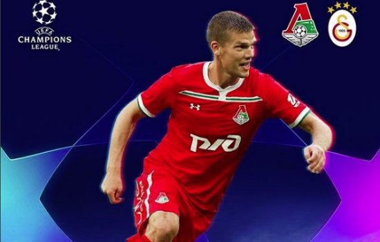 Локомотив - Галатасарай: 28 ноября где и по какому каналу трансляция матча Лиги чемпионов