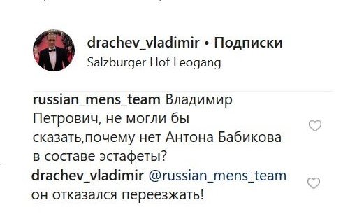 Мартен Фуркад пропустит эстафету, Бабиков тоже «отказался» Мартен Фуркад пропустит эстафету, Бабиков тоже «отказался»