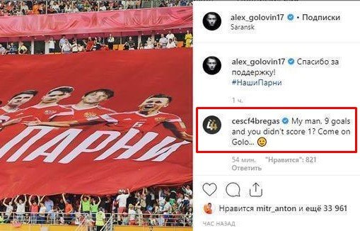 Россия - Кипр: прогноз на отборочный матч Евро-2020 (11 июня)