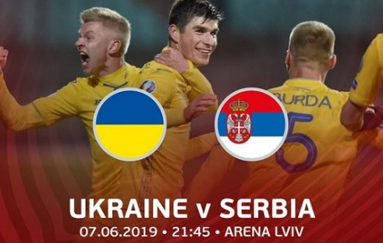 Украина - Сербия: когда трансляция отборочного матча Евро-2020