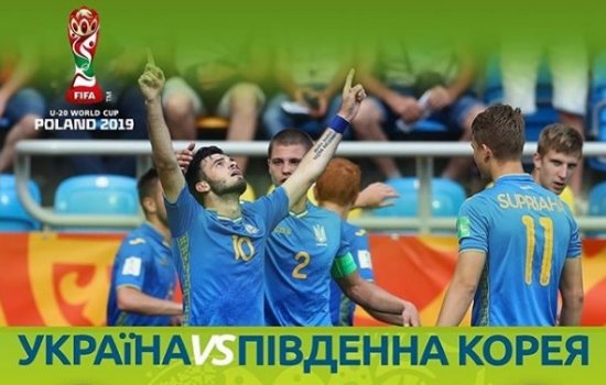 чемпионат мира футбол 2017 статистика прогнозы украина чемпионат мира футбол 2017 статистика прогнозы украина