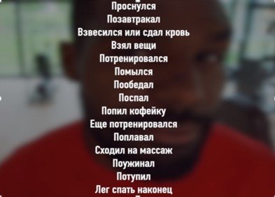 Брайан Идову показал комплекс базовых упражнений в зале (Видео) Брайан Идову показал комплекс базовых упражнений в зале (Видео)