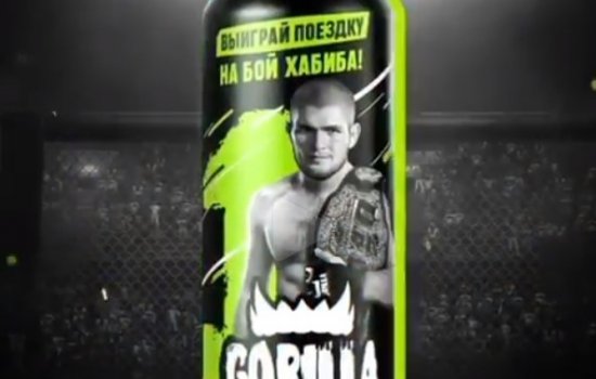 Хабиб предлагает выиграть поездку на его бой в Абу-Даби