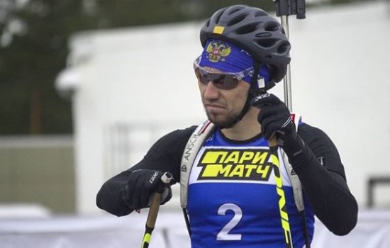 Логинов рискует пропустить биатлонный сезон, если не подпишет договор с СБР