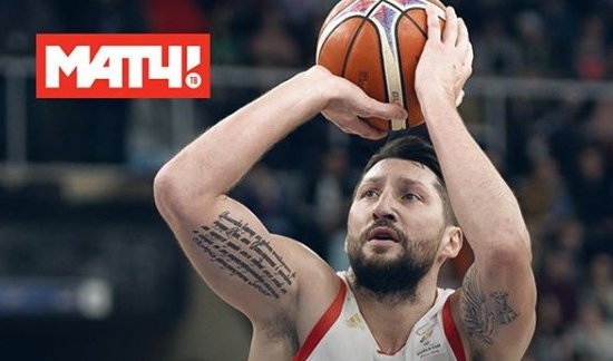 Россия - Иордания: где и когда смотреть товарищеский матч по баскетболу