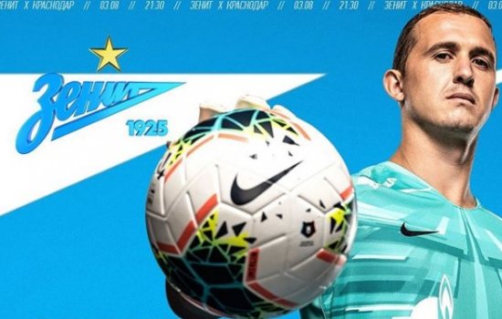 Зенит - Краснодар: где и когда трансляция матча (3 августа)