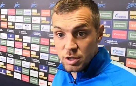 Дзюба в шоке от судейства Матюнина (Видео)